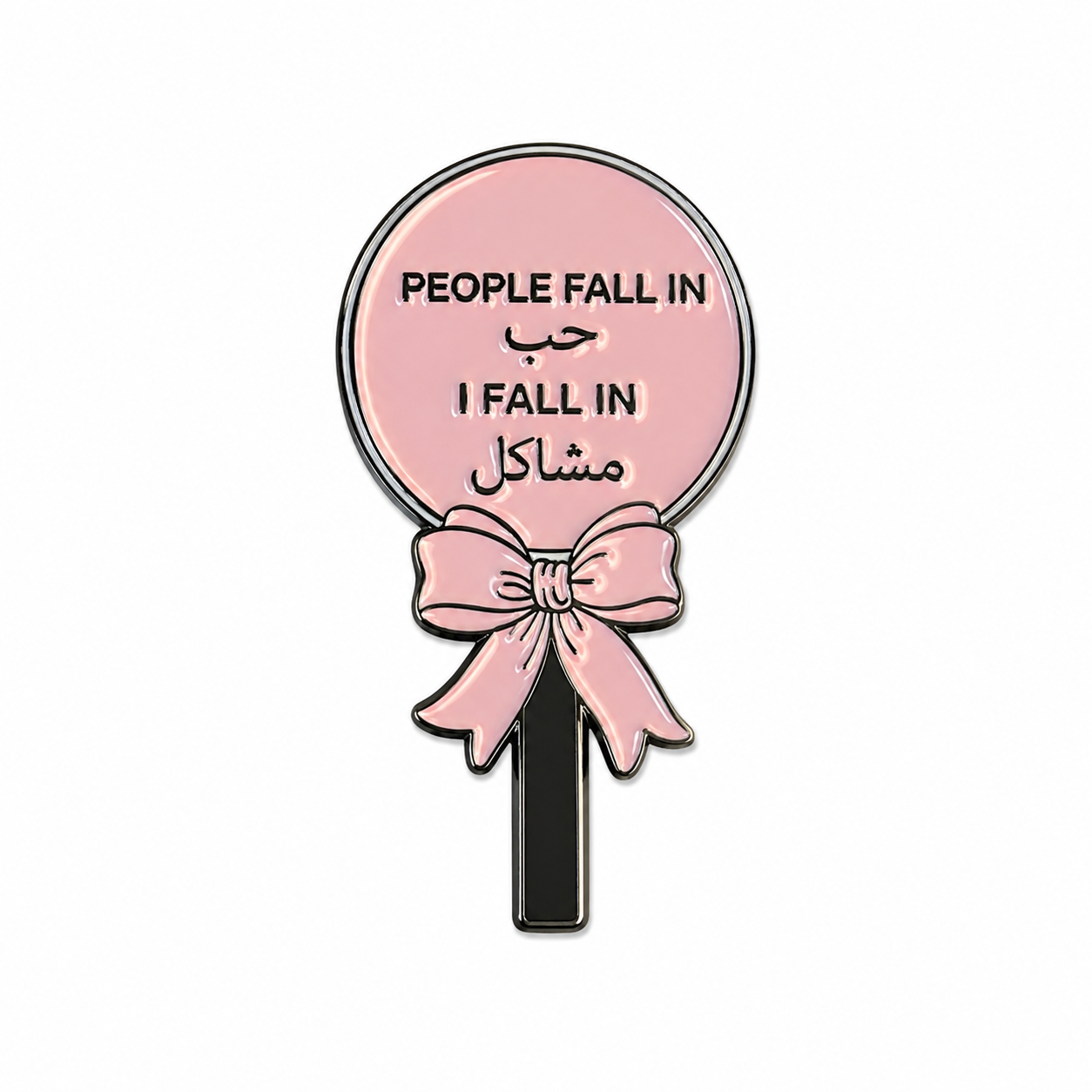 Arabic Lollipop Sticker