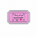 Pink Ticket Sticker